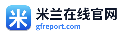 米兰在线官网